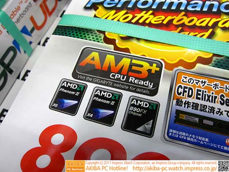 Одинокая материнка Gigabyte GA-890FXA-UD5 жаждет познакомится с процессором Bulldozer